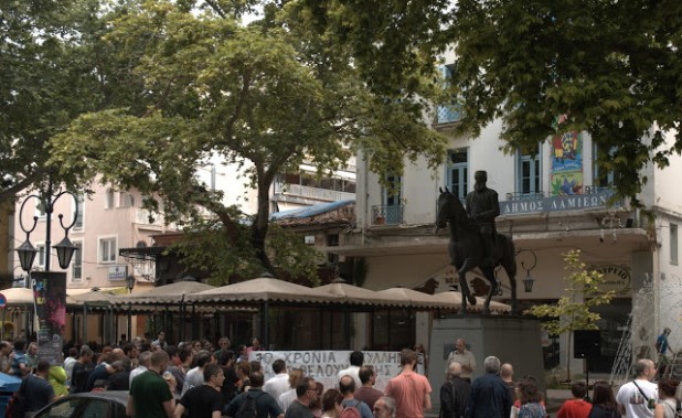 Αποτέλεσμα εικόνας για 18 οκτωβριου γιορταζει η λαμια