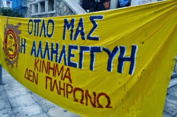 Φωτό αρχείου