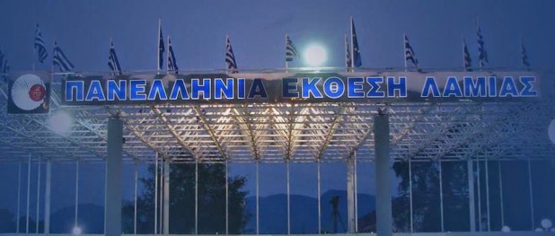 Φωτό αρχείου